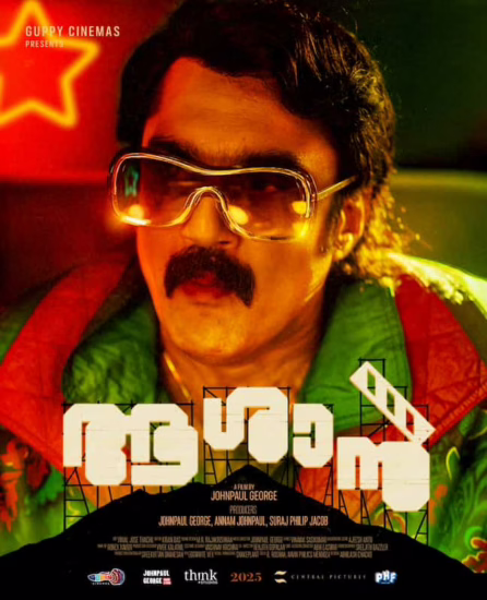 Bibin Perumpilly as Superstar Karam Chand