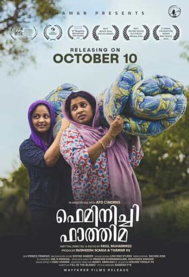 Feminichi Fathima Release Date