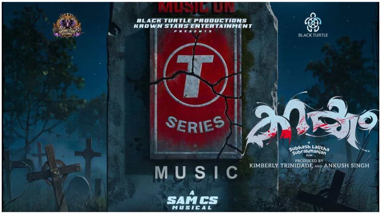 Karakkam Movie Poster