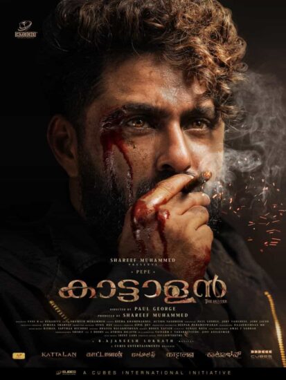 Kattalan Movie First Look Poster Out