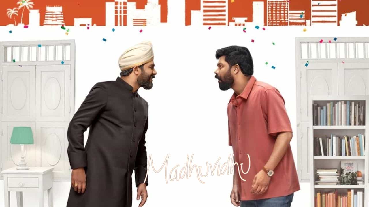 Madhuvidhu Malayalam Movie