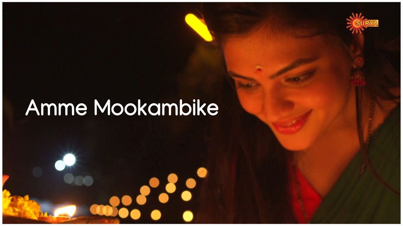 Malayalam TV Serial Amme Mookambike