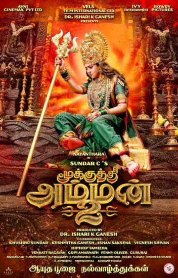 Mookuthi Amman 2