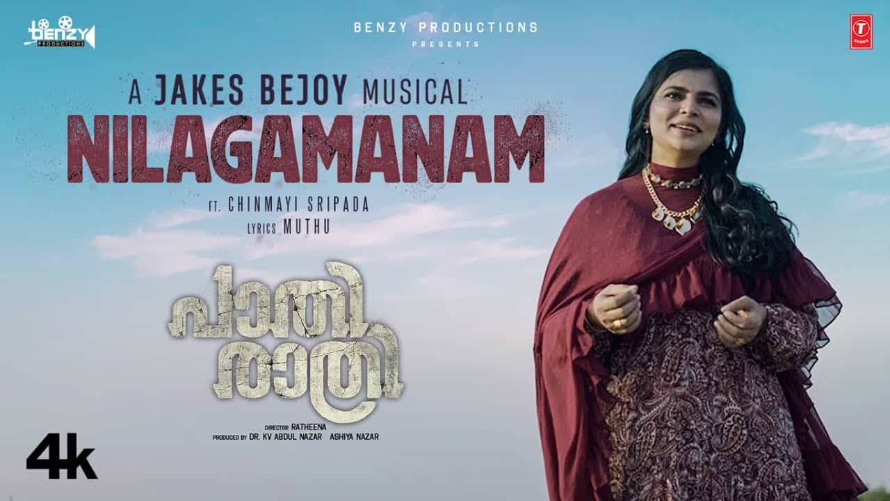 Nilagamanam Song From Paathirathri
