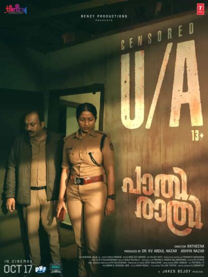 Posters Of Paathirathri Movie