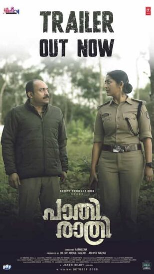 Posters Of Paathirathri Movie