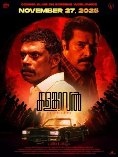 Release Date of Kalamkaval Movie