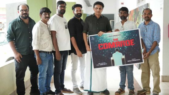 The Comrade Malayalam Movie Title Poster