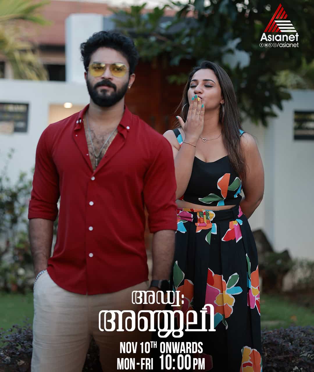 Advocate Anjali Malayalam Serial Cast Name