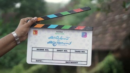 Cousins & Kalyanam Web Series