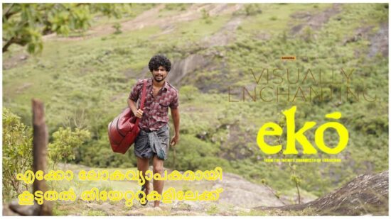 Eko Movie Success