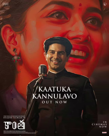 Kaantha Movie Full Songs