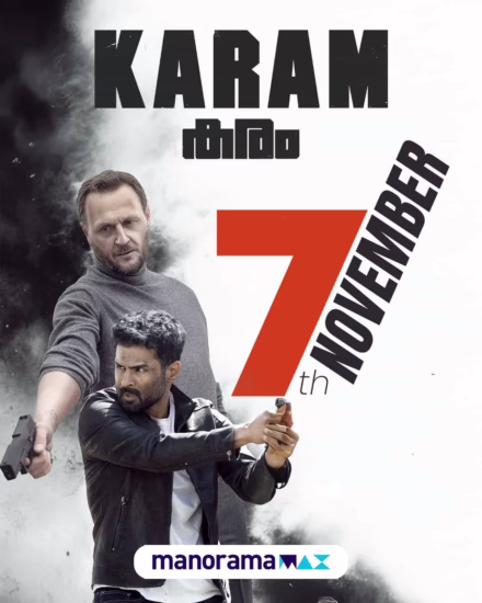 Karam on manoramaMax