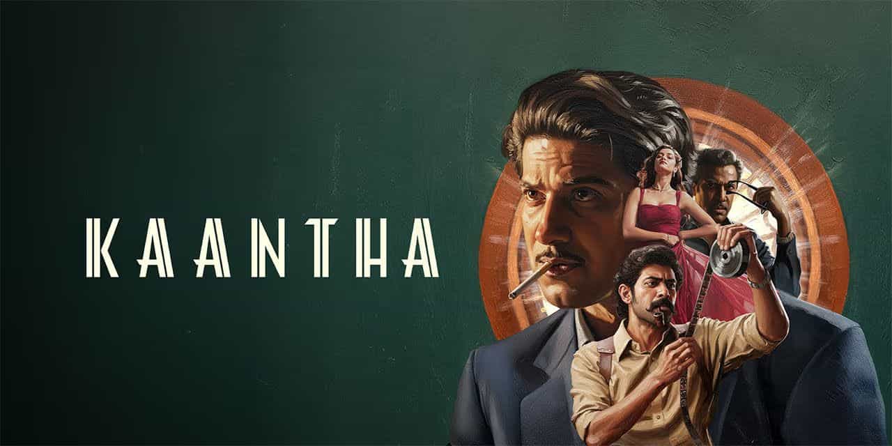 Reviews of Kaantha Movie