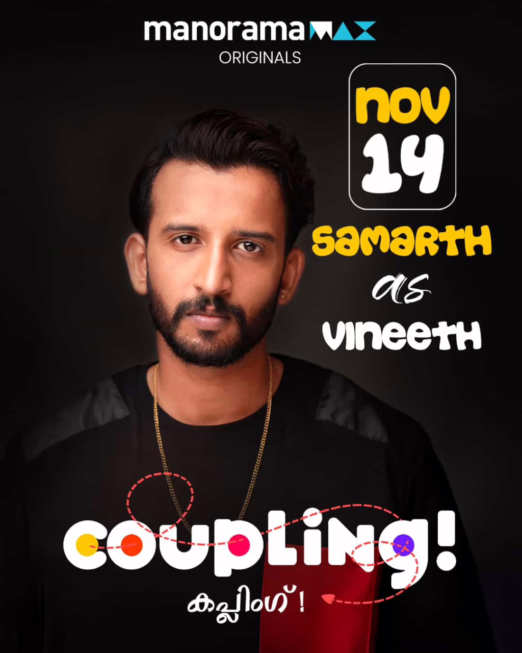 Samarth Ambujakshan as Vineeth