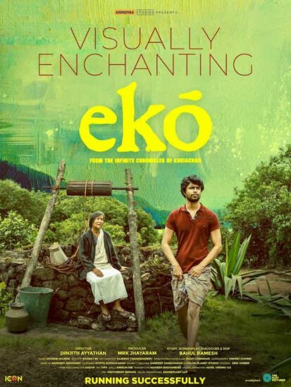 Success Of Eko Movie