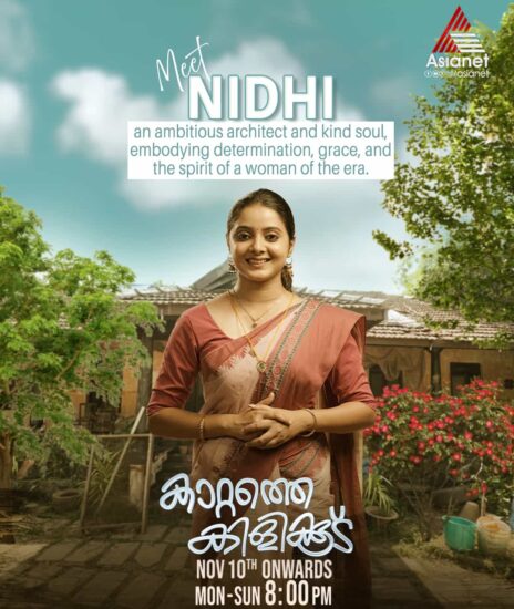 Tessa Mariya As Nidhi