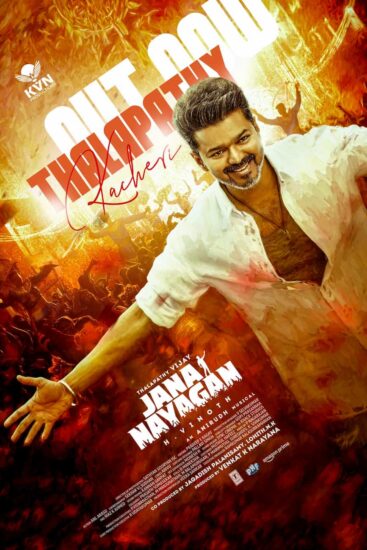 Thalapathy Kacheri Song