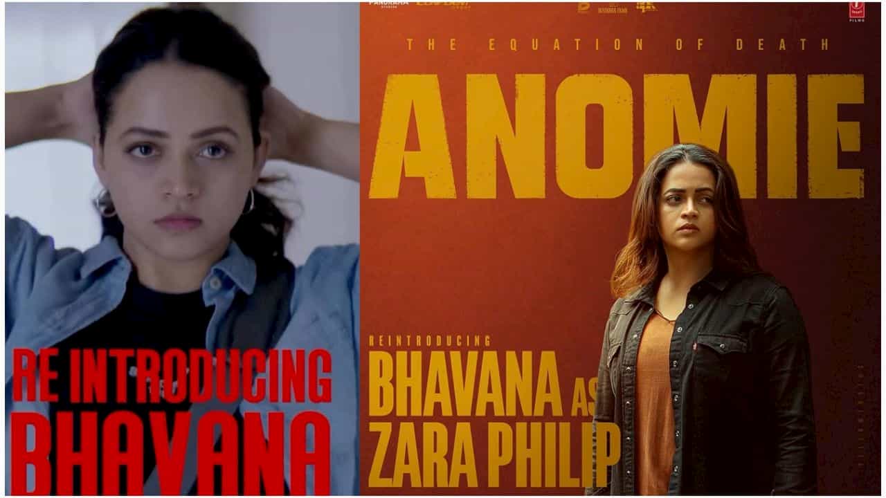 Anomie Bhavana Movie