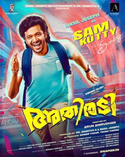 Basil Joseph as Sam Kutty