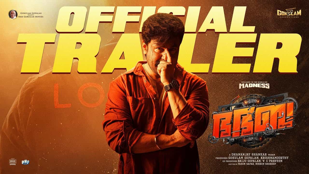 Bha Bha Ba Official Trailer Out