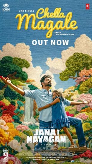 Chella Magale Song Lyrics