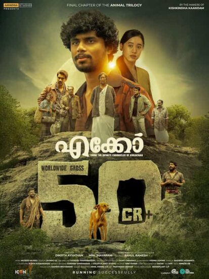 Eko Movie in 50 Cr Club