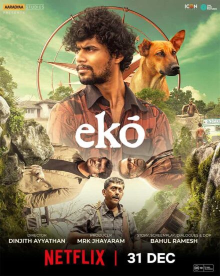 Eko on Netflix Release Date