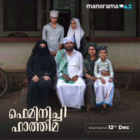 Feminichi Fathima On OTT