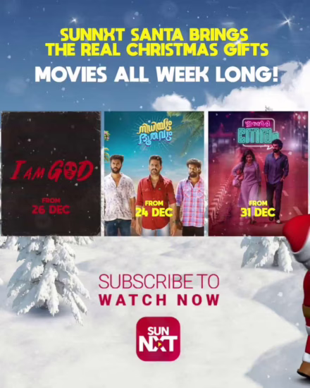 Ithiri Neram OTT Release Date