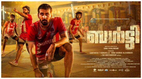 OTT Release Date Of Balti