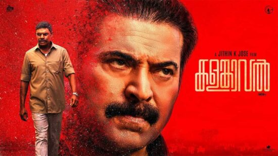 OTT Release Date of Kalamkaval Movie