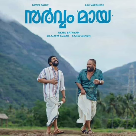 OTT Release Update of Sarvam Maya