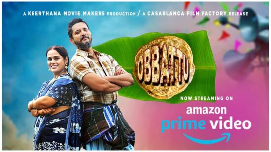 Obbattu OTT Release on Prime Video