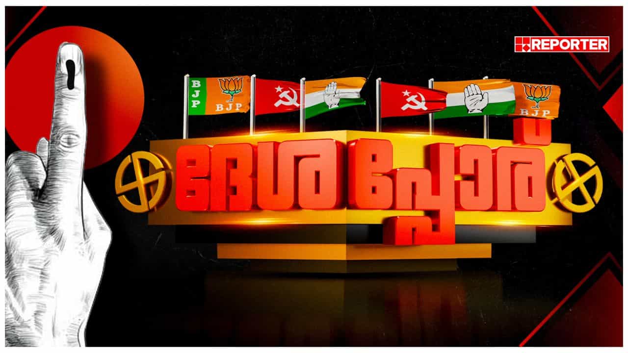 Panchayat Election 2025 Results Live