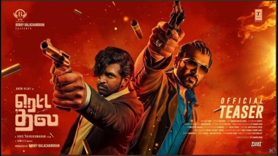 Release Date of Retta Thala Movie