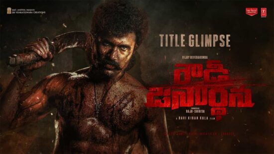 Vijay Deverakonda in Rowdy Janardhana