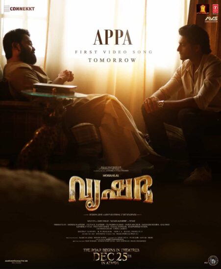 Vrusshabha Movie Songs