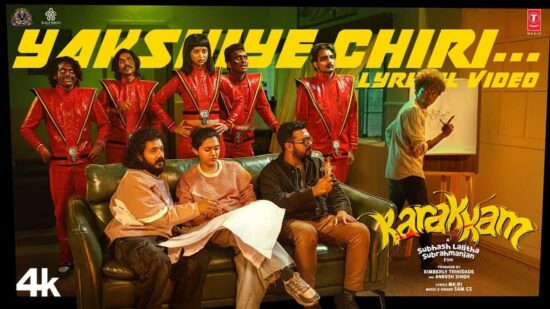Yakshiye Chiri Lyrics