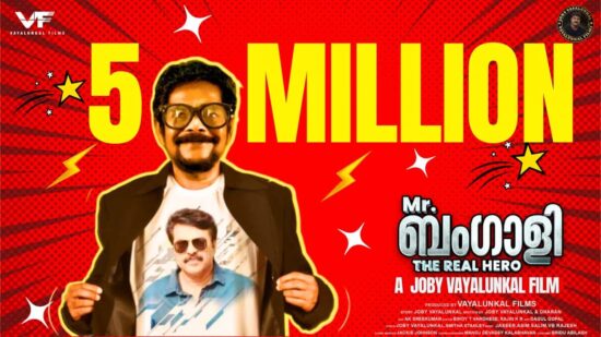 5M Views of Mr Bengali