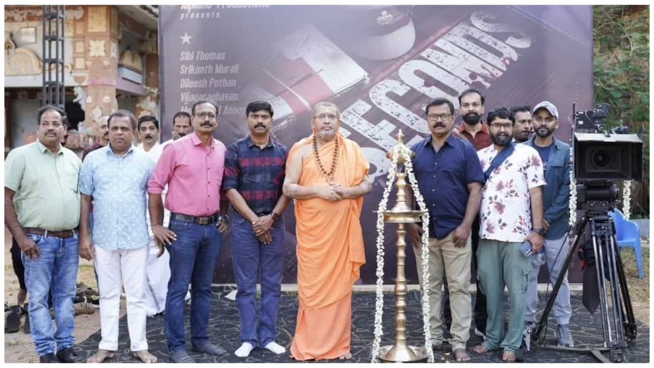 7 Seconds Malayalam Movie