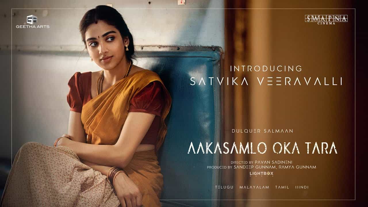 Aakasamlo Oka Tara Movie Heroine