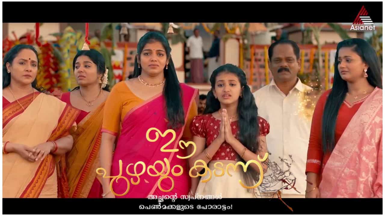 Actors Of Ee Puzhayum Kadannu Serial