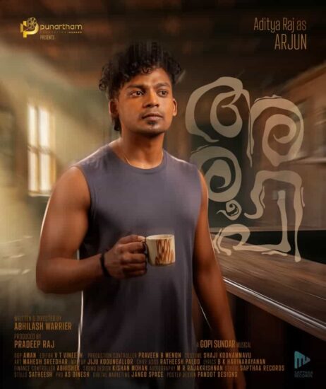 Aditya Raj as Arjun in Aroopi Movie