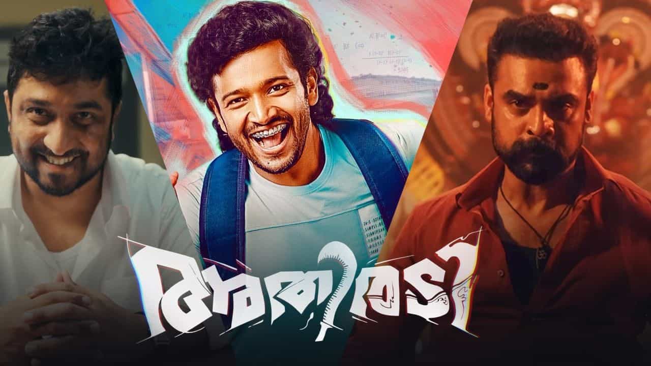 Athiradi Release Date