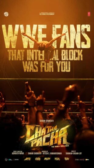 Chatha Pacha Movie Reviews