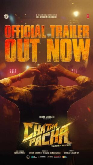 Chatha Pacha Trailer Watch Now