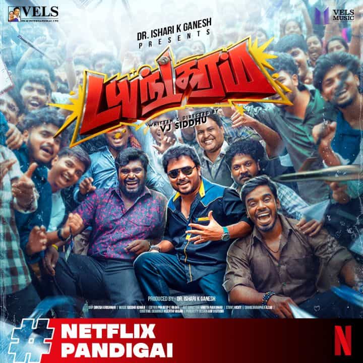 Dayangaram OTT Rights