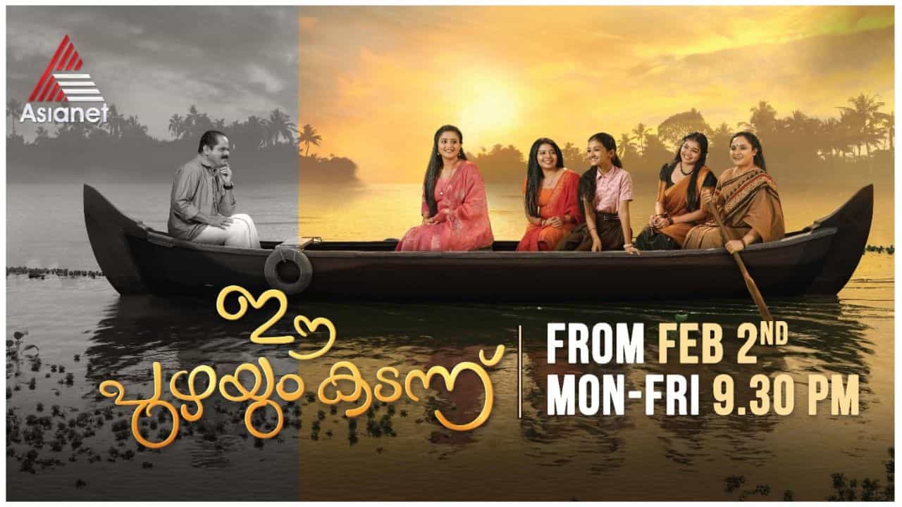 Ee Puzhayum Kadannu Serial Launch Date