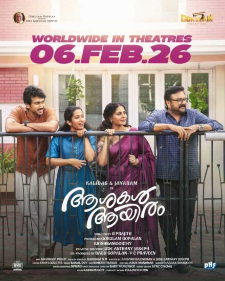 First Glimpse Of Ashakal Aayiram Movie